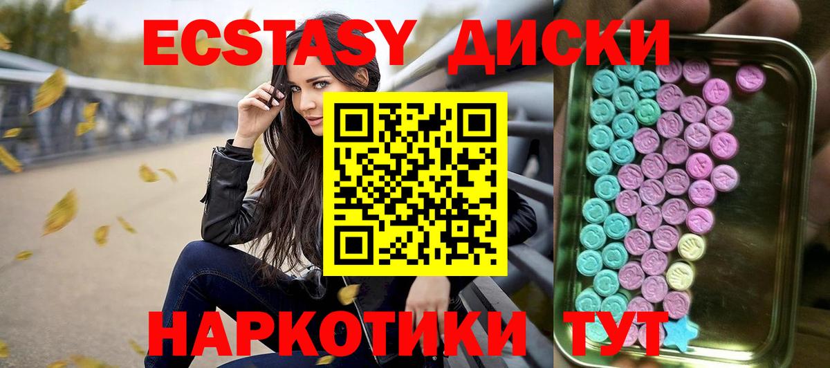 ГАШ  Дальнереченск  COCAIN  МЕФ кристаллы  МЕТ  Вход с VPN  ГАШ 
