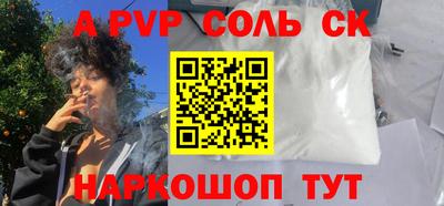 а пвп мука Ирбит