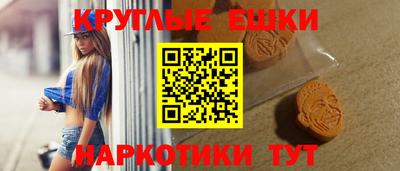 МДМА Ипатово
